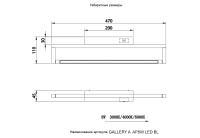 Подсветка для зеркал Crystal Lux GALLERY A AP8W LED BL