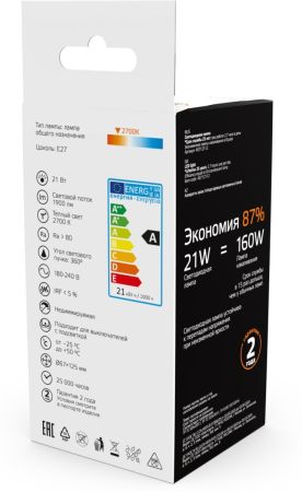 Светодиодная филаментная лампа Gauss Basic Filament Е27 21W 2700К 40712112