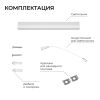 Линейный накладной светильник Apeyron 30-59