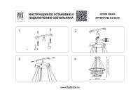 Подвесной светодиодный светильник Lightstar Virata 814233