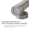 Уличный настенный светильник Apeyron Chrome 11-112