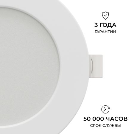 Встраиваемая светодиодная панель Apeyron 3 ССT 06-162