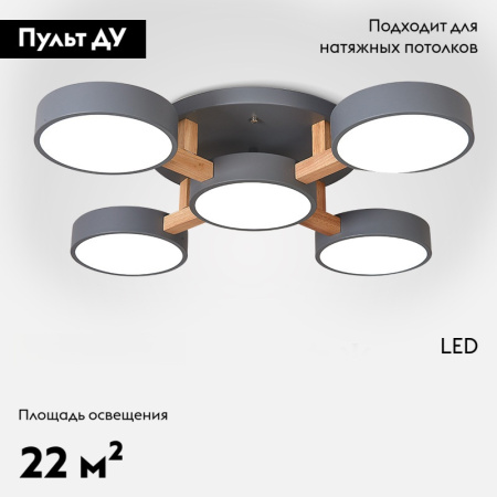 Потолочная люстра ImperiumLoft Joist 178329-26