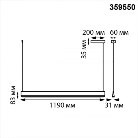 Подвесной светильник Novotech Ledo Iter 359550