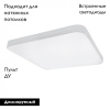 Потолочный светодиодный светильник Arte Lamp Scena A2669PL-1WH
