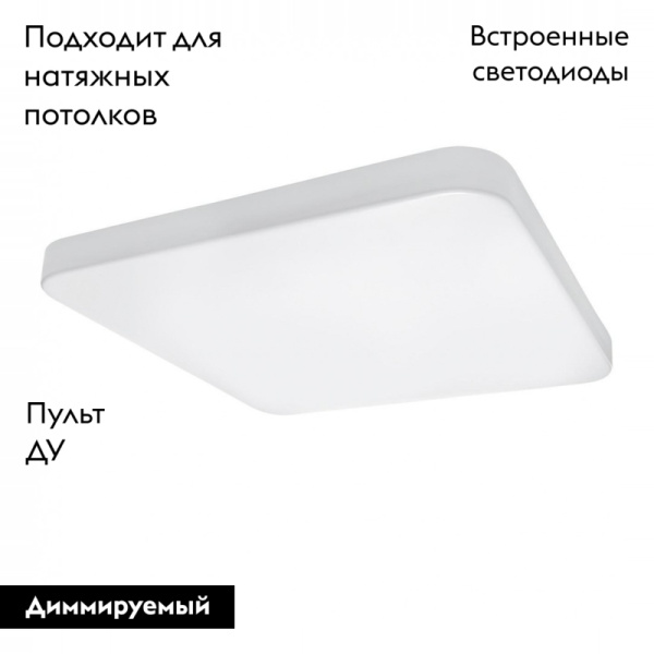 Потолочный светодиодный светильник Arte Lamp Scena A2669PL-1WH