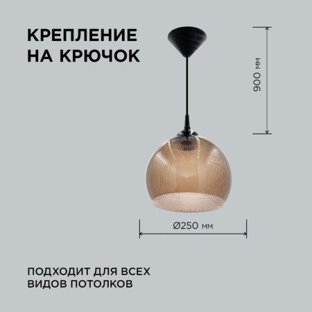 Подвесная люстра Apeyron 16-58