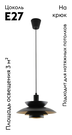 Подвесной светильник Moderli Shaggy V11303-1P