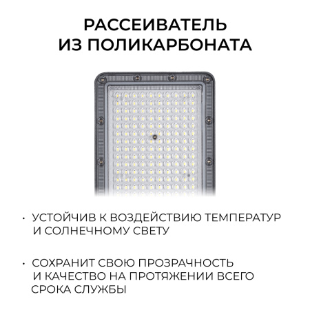 Уличный консольный светильник Apeyron 29-16