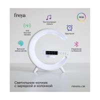 Аккумуляторная настольная лампа с часами Freya Hug FR6163RL-L3W