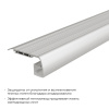 Алюминиевый профиль (комплект) Apeyron 08-65