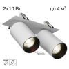 Встраиваемый спот Citilux Axel CL512D20