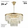 Подвесная люстра ST Luce Ercolano SL1624.203.12