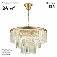Подвесная люстра ST Luce Ercolano SL1624.203.12