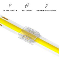 Коннектор прокалывающий для линейного соединения, 2 pin, для одноцветной LED ленты 10 ммб Apeyron 09-166