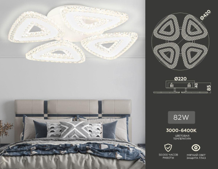 Потолочная светодиодная люстра Ambrella light Acrylica Original FA4019