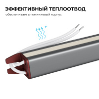Блок питания Apeyron 24В, 60Вт, 200-264В, 2,5А, IP67 03-188