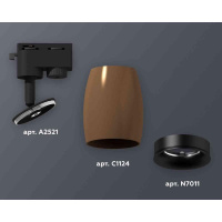 Комплект трекового светильника Ambrella light Track System XT1124031 SCF/PBK кофе песок/черный полированный (A2521, C1124, N7011)
