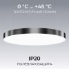 Подвесной светильник Apeyron OLA R30-089