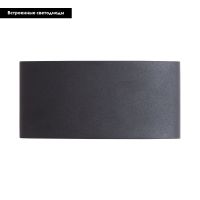 Уличный настенный светильник Arte Lamp Bosto A3722AL-2BK