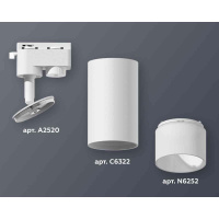 Комплект трекового светильника Ambrella light Track System XT6322170 SWH/FR белый песок/белый матовый (A2520, C6322, N6252)