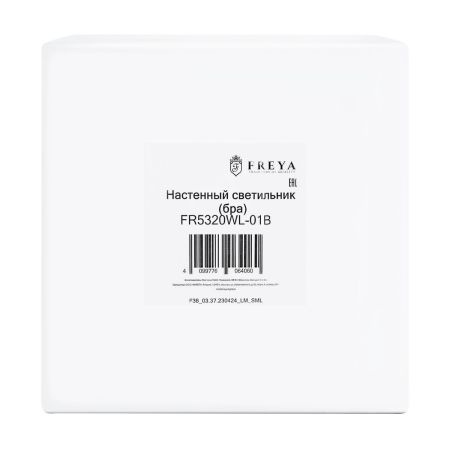 Настенный светильник Freya Ellipse FR5320WL-01B
