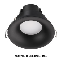 Светодиодный модуль светодиодный в комплекте с драйвером Novotech Diod Mod IP20 LED 10W 4000К 180-265V 359824