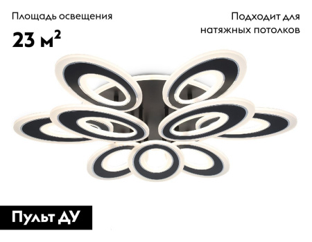 Потолочная люстра Ambrella Light Acrylica Original FA8938