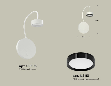 Бра Ambrella Light Traditional (C9595, N8113) XB9595151