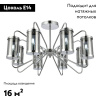 Потолочная люстра EVOLUCE VALIERI SLE102302-08
