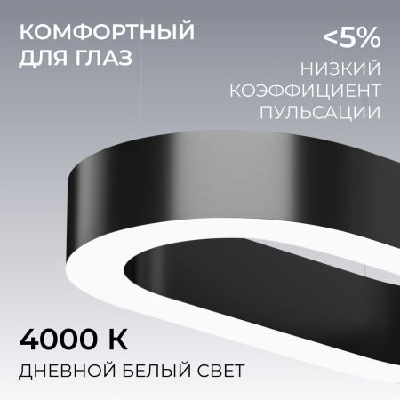 Подвесной светильник Apeyron OLA R30-035