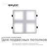Встраиваемый светильник Apeyron Грильято 42-021