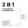 Накладной светильник Apeyron Min 18-155