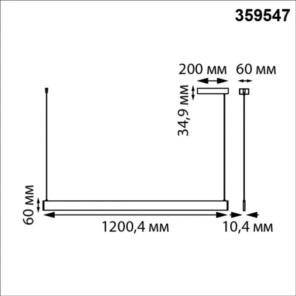 Подвесной светильник Novotech Ledo Iter 359547