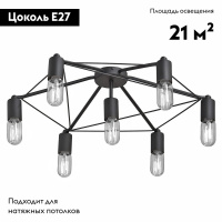 Потолочная люстра Vitaluce V4448-1/7PL