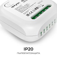 Беспроводное реле, 2кВт, 230В, 10А, IP20, Wi-Fi 2,4 ГГц, Smart Apeyron 04-70