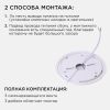 Накладной светильник Apeyron Spin 18-127