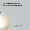 Подвесная люстра Apeyron 16-61