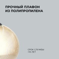 Подвесная люстра Apeyron 16-61