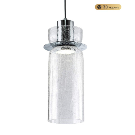 Подвесной светильник Modestyle MS.1410.120 CR