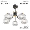 Люстра на штанге Apeyron Эльза 16-218