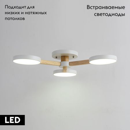 Потолочная люстра ImperiumLoft Turna 102157-26