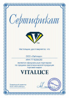 Потолочная люстра Vitaluce V4450-0/8PL