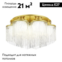 Потолочная люстра ST Luce Allegro SL1511.202.07