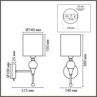 Бра Lumion Classi Traveris 8415/1W