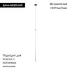 Трековый магнитный светильник Favourite Unica 4225-1P