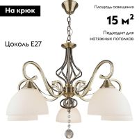 Подвесная люстра Reluce 03794-0.4-05
