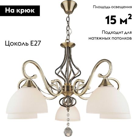 Подвесная люстра Reluce 03794-0.4-05