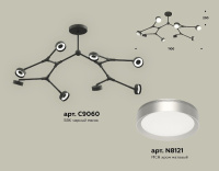 Люстра на штанге Ambrella Light Traditional (C9060, N8121) XB9060151