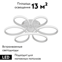 Потолочная люстра Vitaluce V04618-03/6PL